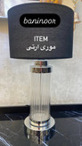 آباژور رومیزی موری آرتی