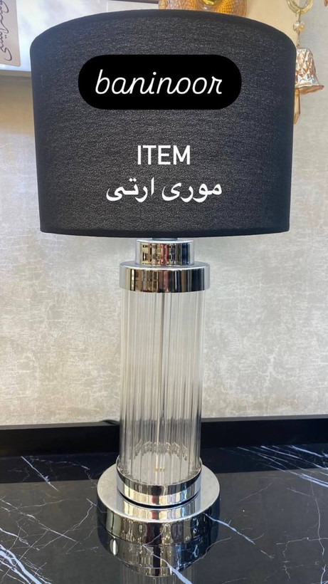 آباژور رومیزی موری آرتی